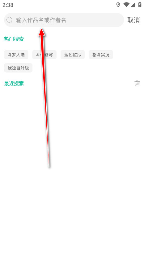小肥羊漫画手机版