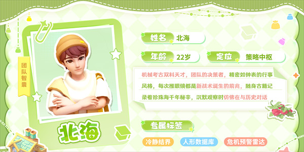 珍珠海大冒险手游