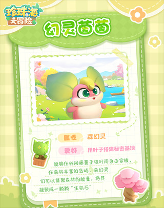 珍珠海大冒险手游