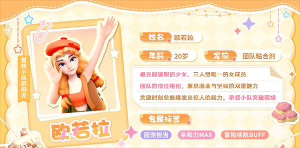 珍珠海大冒险手游