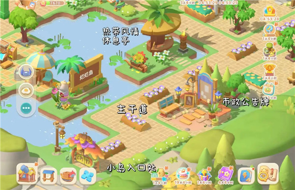 珍珠海大冒险手游