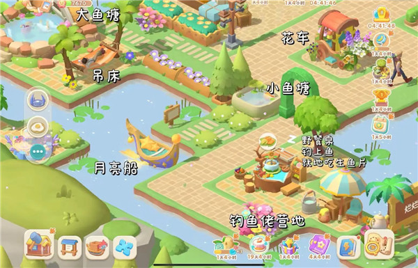 珍珠海大冒险手游