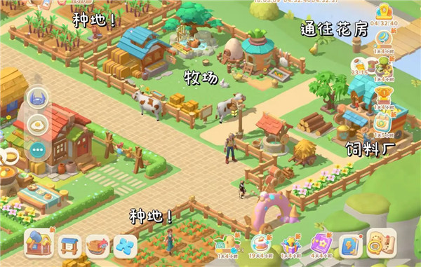 珍珠海大冒险手游