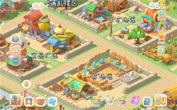 珍珠海大冒险手游