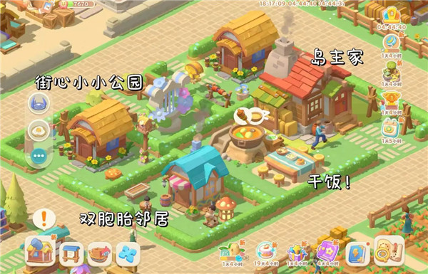 珍珠海大冒险手游