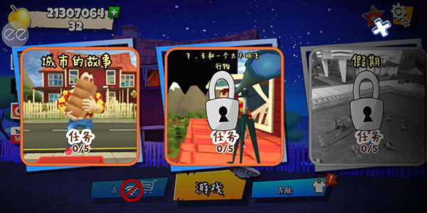 黑暗密语2火星版