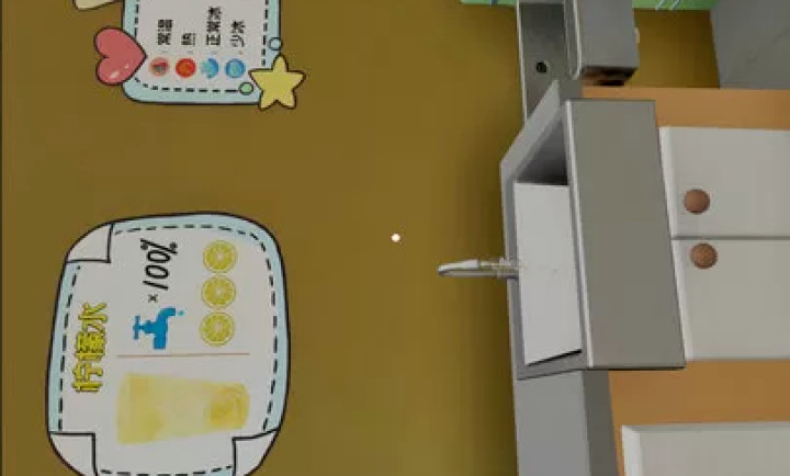 奶茶店模拟器中文版