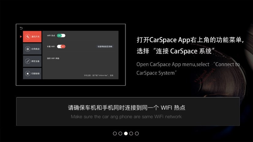 鹰信车载桌面横屏版截图3