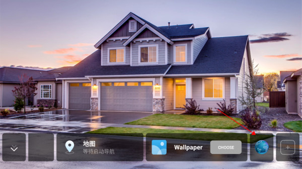 鹰信车载桌面横屏版怎样添加应用显示4