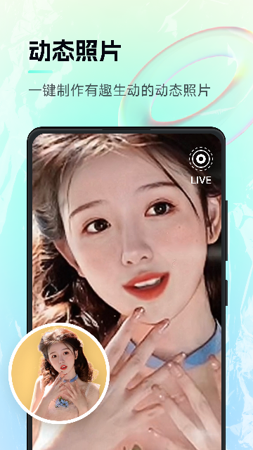 AI神笔马良手机版截图3