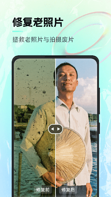 AI神笔马良手机版截图4