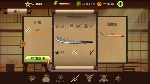 暗影格斗2泰坦版