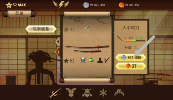 暗影格斗2泰坦版