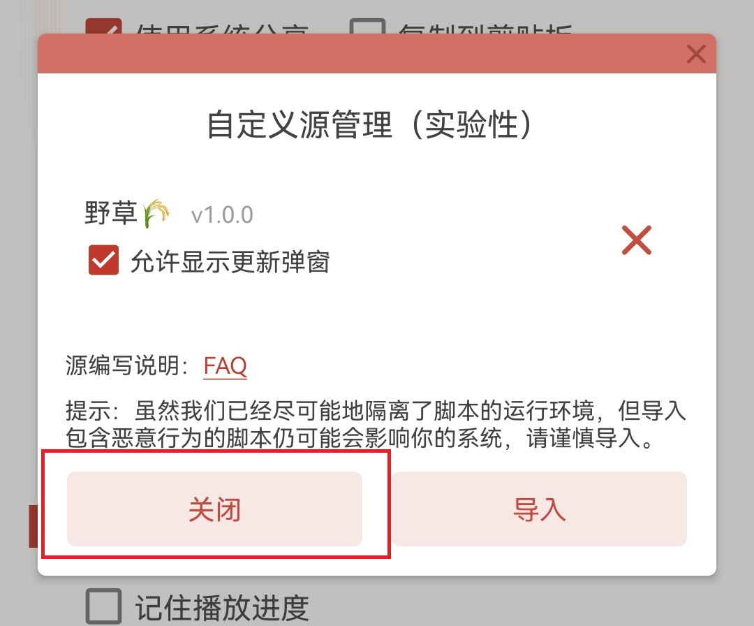 洛雪音乐助手app