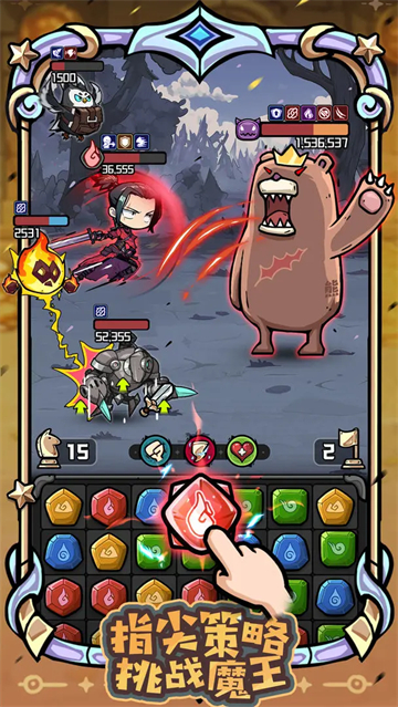 消消英雄2手机版截图2