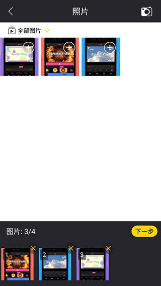 vue视频剪辑软件