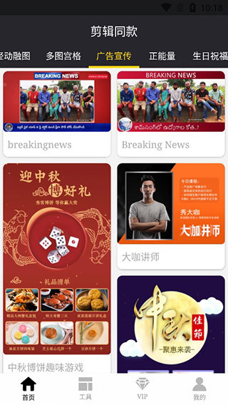 vue视频剪辑软件