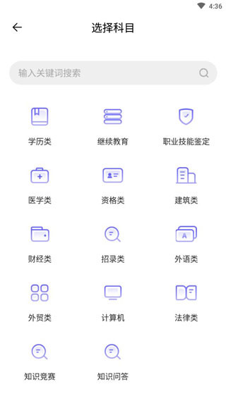 题多多app