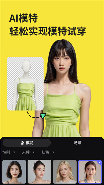 美图设计室手机版截图1