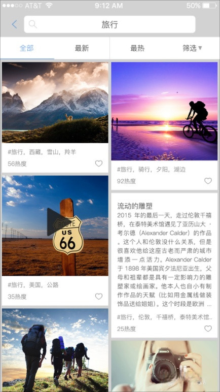 汤不热