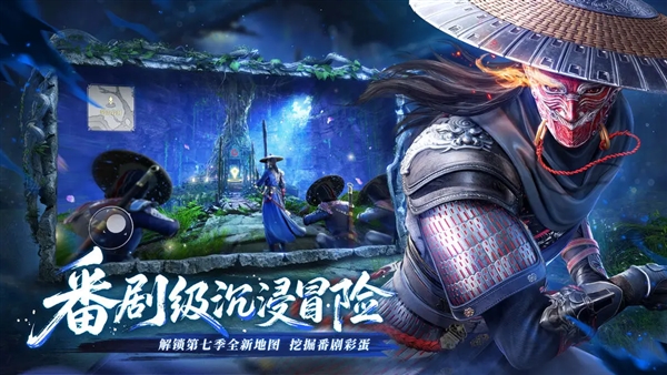 不良人破局手机版截图2