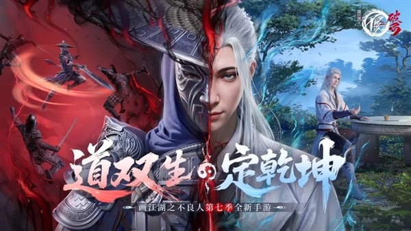 不良人破局手机版截图5