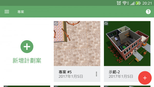 使用说明配图1