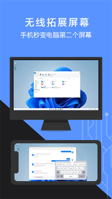 幕连电视版截图3