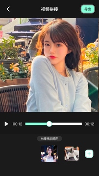 小狐狸剪辑正版截图2