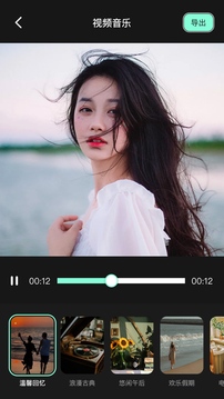 小狐狸剪辑正版截图1