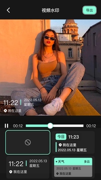 小狐狸剪辑正版截图4