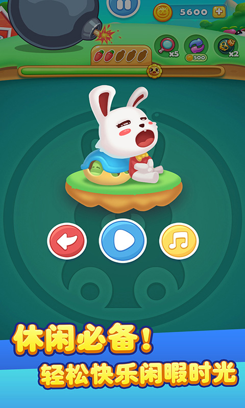 儿童宝宝连连看旧版截图1