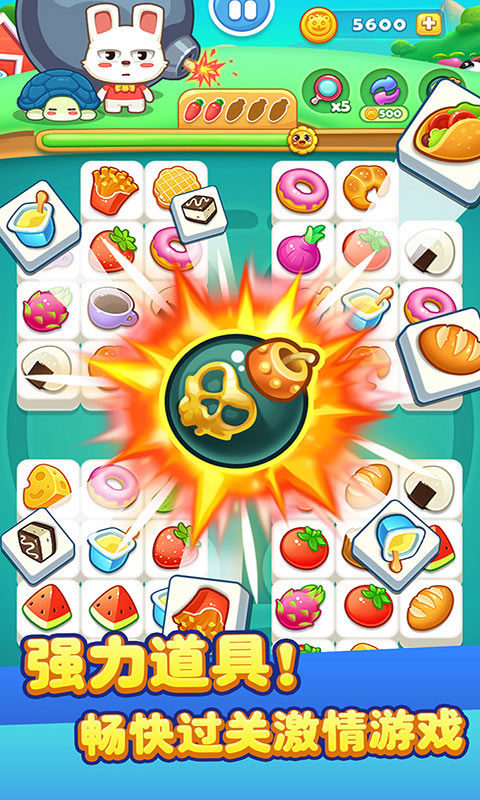 儿童宝宝连连看旧版截图3