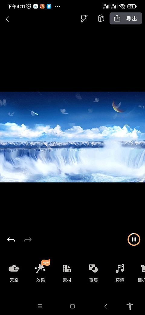 小狐狸剪辑正版