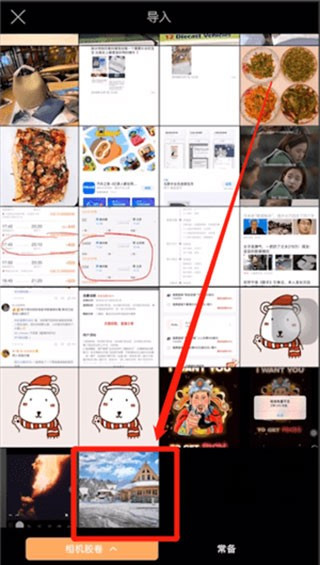 小狐狸剪辑正版