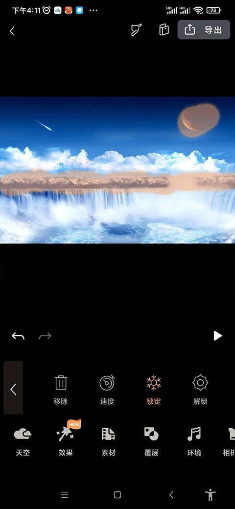 小狐狸剪辑正版