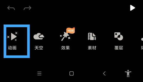 小狐狸剪辑正版