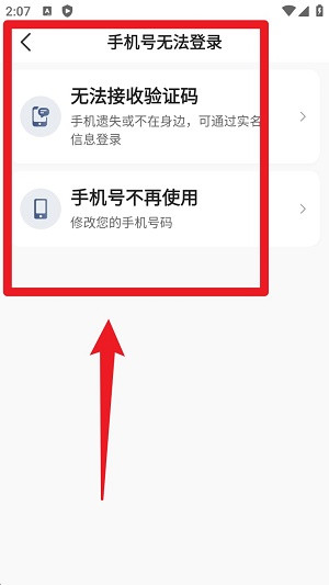 喜行约车司机端