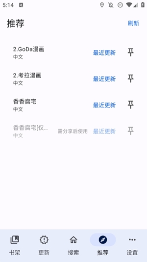 哆哆漫画app