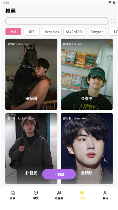 BIMOBIMO ai安卓版截图3