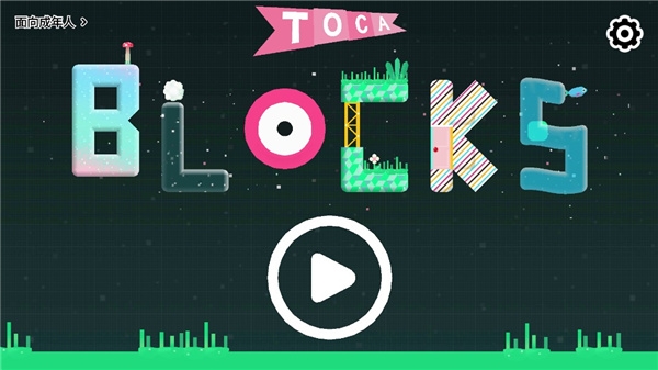 托卡方块中文版截图2