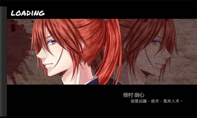 BVN全明星最终版截图3