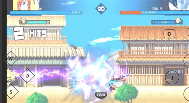 BVN全明星最终版截图5