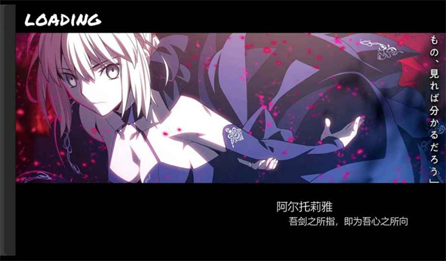 BVN全明星最终版截图2