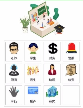 三人行助教手机版