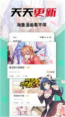 XiuXiu漫画软件截图3