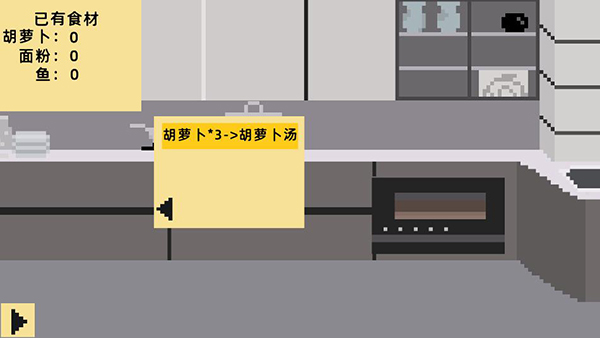 小春养成记移植版截图1