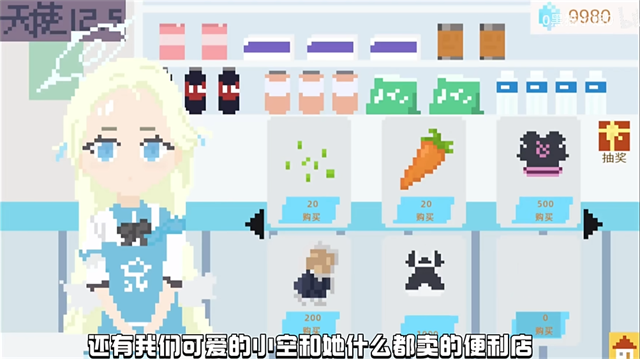 小春养成记移植版截图5