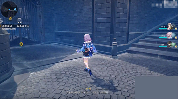 崩坏星穹铁道手机版