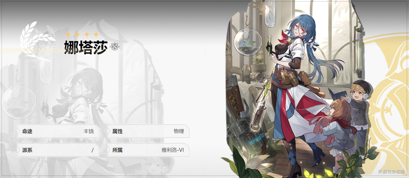 崩坏星穹铁道手机版